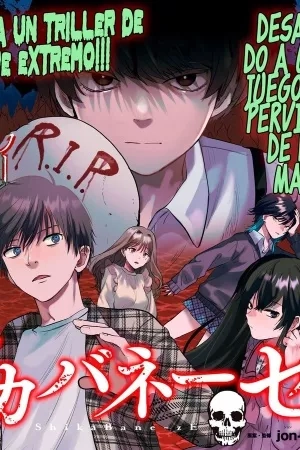 Portada de Suicidio Colectivo