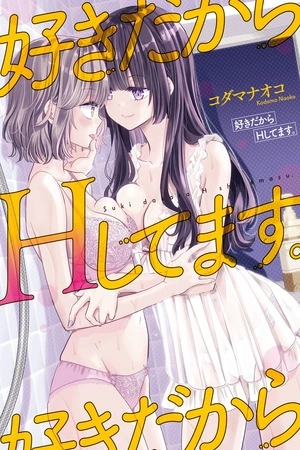 Portada de Suki Dakara H Shitemasu