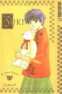 Portada de Suki Dakara Suki
