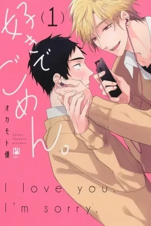 Portada de Suki de Gomen
