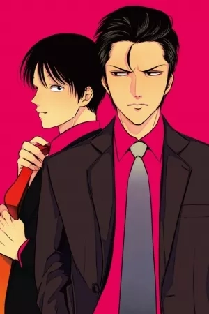 Portada de Suki na Hito Hodo