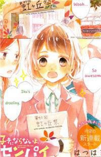 Portada de Suki Ni Naranai Yo Senpai
