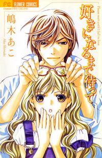 Portada de Suki Ni Naru Made Matte