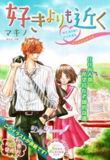 Portada de Suki Yori Mo Chikaku