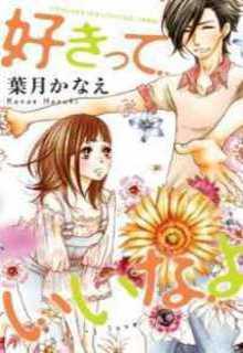 Portada de Sukitte Iina Yo