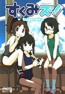 Portada de Sukumi S