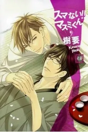 Portada de Sumanai!! Masumi-kun