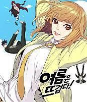 Portada de Summer Is Hot