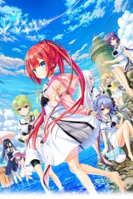 Portada de Summer Pockets Reflection Blue