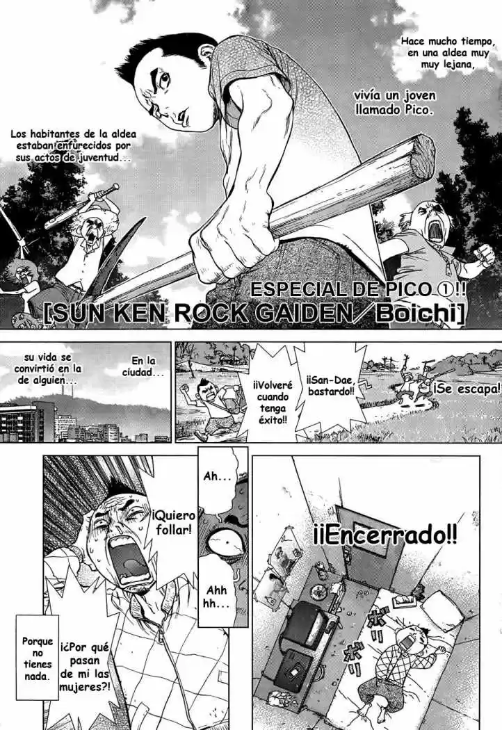 Portada de Sun Ken Rock Gaiden Pico