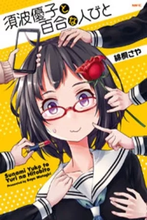 Portada de Sunami Yuuko to Yuri na Hitobito