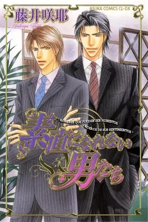 Portada de Sunao Ni Narenai Otokotachi