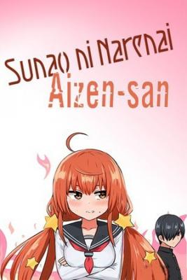 Portada de Sunaoni Narenai Aizen San