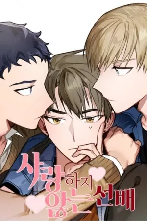 Portada de Sunbae Doesn't Fall in Love