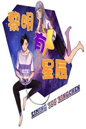 Portada de Sunshine & Bright Stars