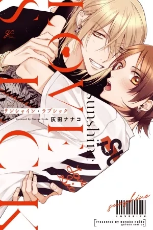 Portada de Sunshine Lovesick