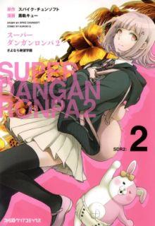 Portada de Super Danganronpa 2 Goodbye Despair Academy