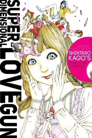 Portada de Super Dimensional Love Gun