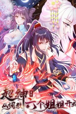 Portada de Super God Started From Training Six Sisters