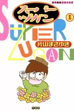 Portada de Super Zugan