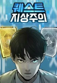 Portada de Supremacia De Las Misiones