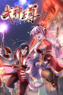 Portada de Supreme Martial Arts