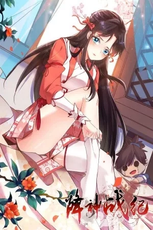 Portada de surrender