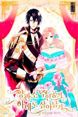 Portada de Survive As The Hero S Wife