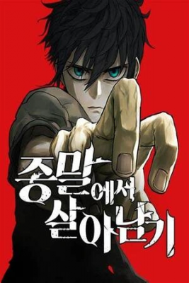 Portada de Surviving The Apocalypse