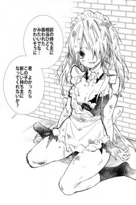 Portada de Suterareta Meido Gata Andoroido No Atarashii Goshujin Sama Ni Natta