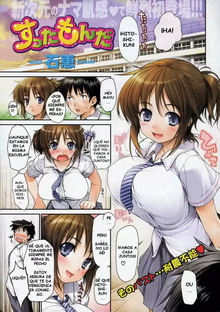 Portada de Sutta Monda