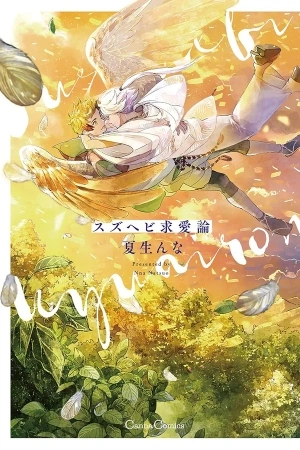 Portada de Suzu Hebi Kyuuairon
