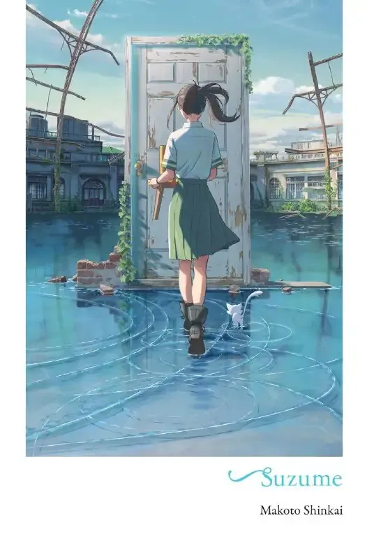 Portada de Suzume