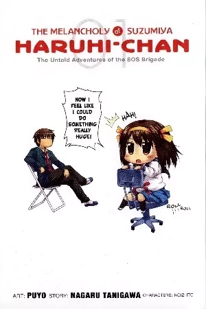 Portada de Suzumiya Haruhi-chan no Yuuutsu