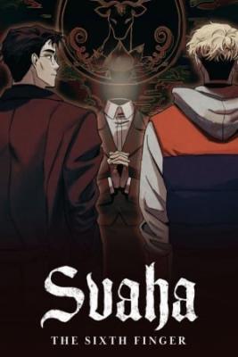 Portada de Svaha El Sexto Dedo