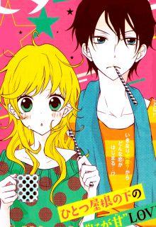 Portada de Sweet Bitter Room