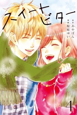 Portada de Sweet Bitter