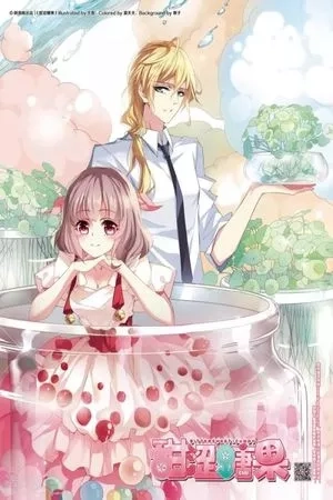 Portada de sweet candy