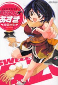 Portada de Sweet Ninja Girl Azuki