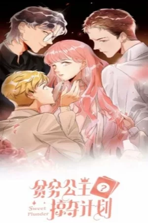 Portada de Sweet Plunder