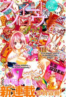 Portada de Sweet Sorrow