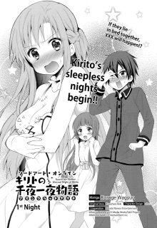 Portada de Sword Art Online Aincrad Night Of Kirito