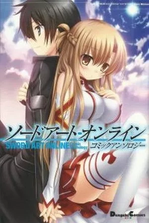 Portada de Sword Art Online Comic Anthology