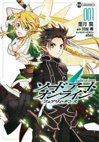 Portada de Sword Art Online Fairy Dance