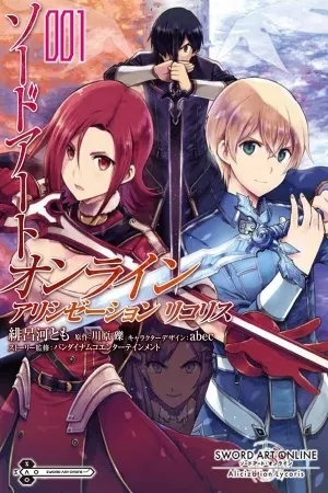 Portada de Sword Art Online - Lycoris