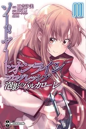 Portada de Sword Art Online: Progressive - Houei no Barcarole