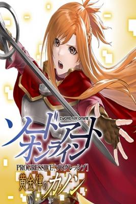 Portada de Sword Art Online Progressive Kogane Ritsu No Kanon