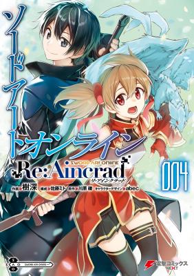 Portada de Sword Art Online Re Aincrad