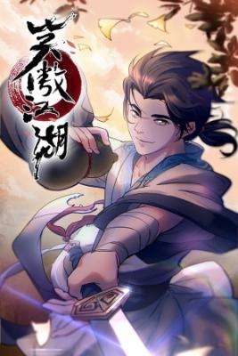 Portada de Swordsman