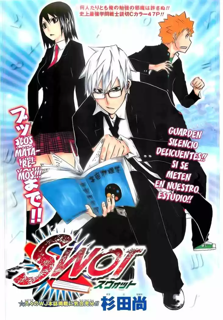 Portada de Swot